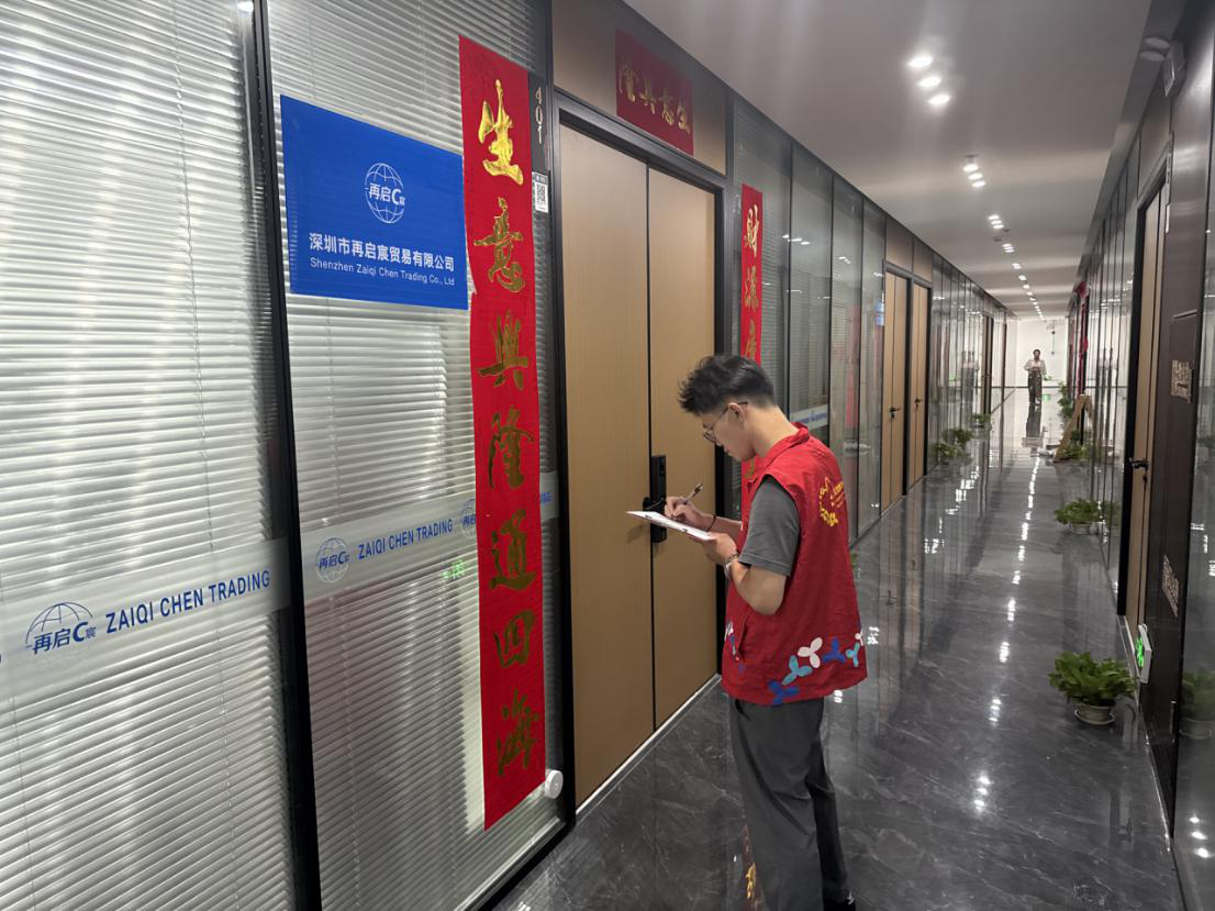 西乡街道河西社区排查欠薪隐患 筑牢欠薪风险防护网