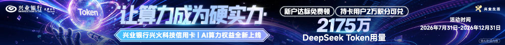 兴业银行