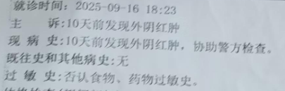 微信图片_20260805114154_545_297.png