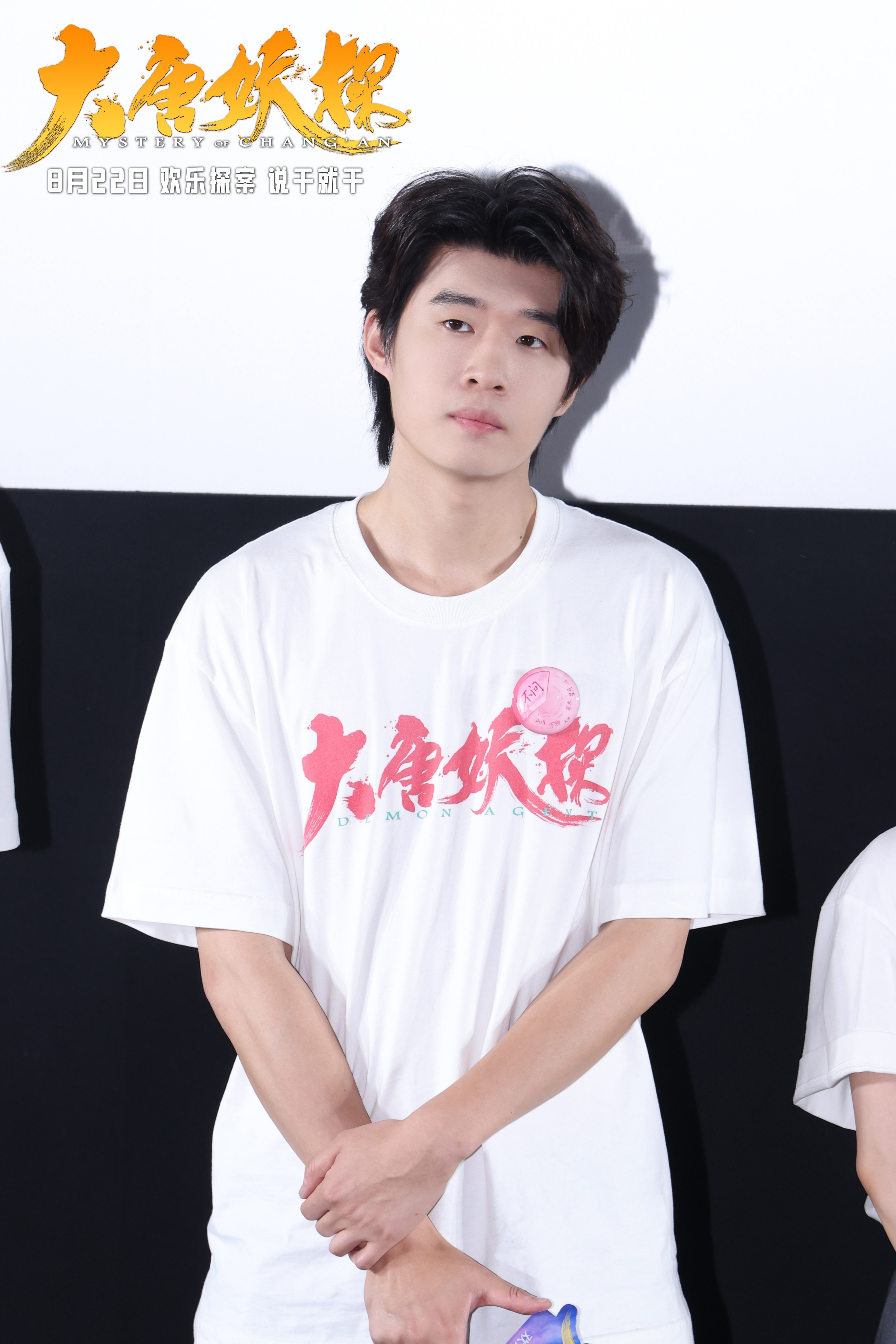 电影《大唐妖探》北京首映礼 欢乐探案获观众盛赞:“夯!” 电影《大唐妖探》北京首映礼 欢乐探案获观众盛赞:“夯!”