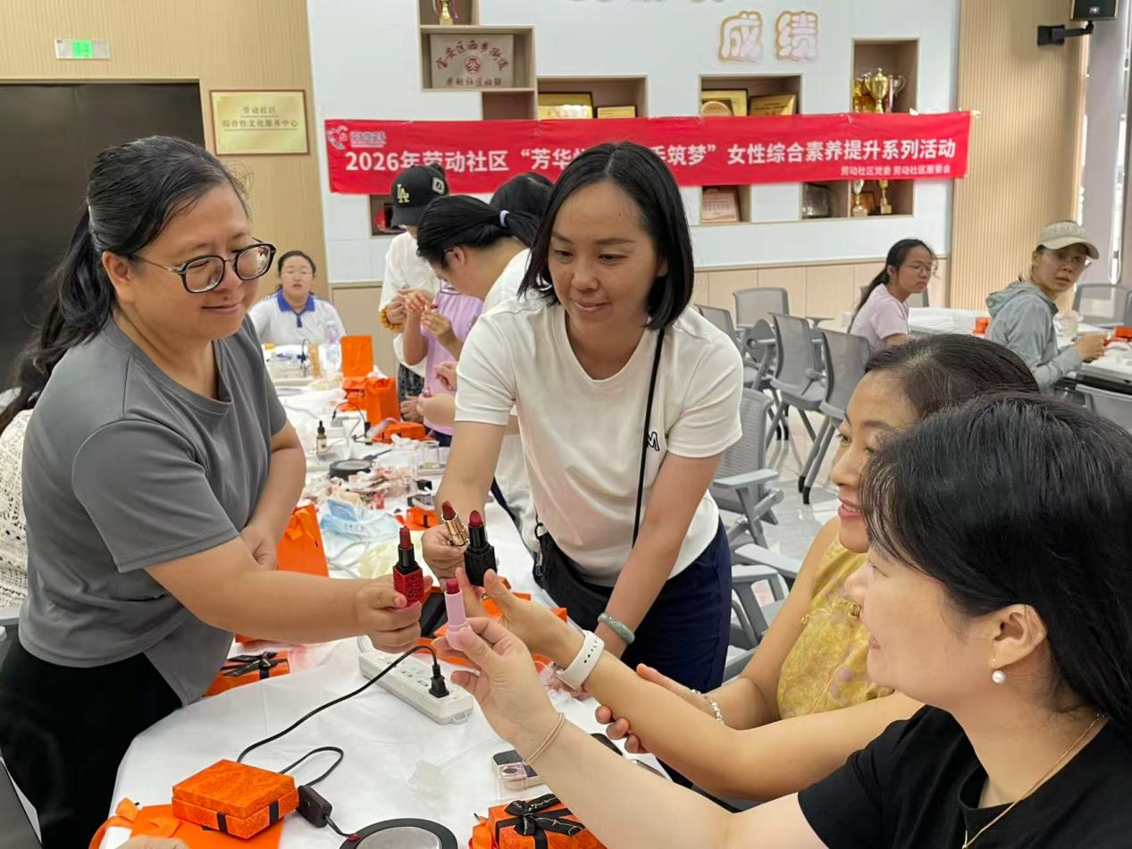 西乡街道劳动社区“民生微实事”点亮“家门口”的指尖艺术之旅