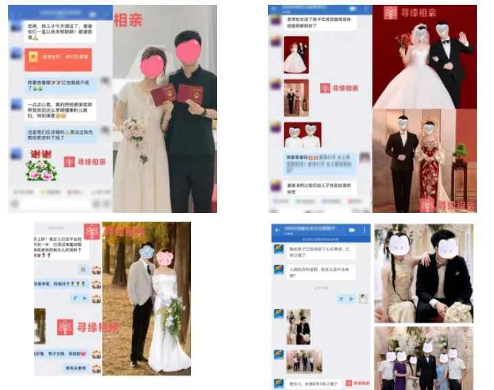 寻缘相亲平台:倾听单身心声,以真诚匹配奔赴温柔良缘