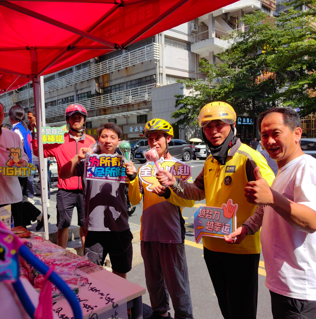 罗湖区开展暖“新”服务日活动，上百名新就业形态劳动者尽享“家门口”便利
