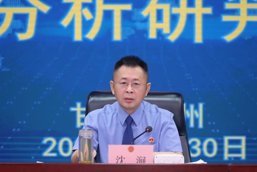 甘肃省检察院党组书记、检察长沈涧