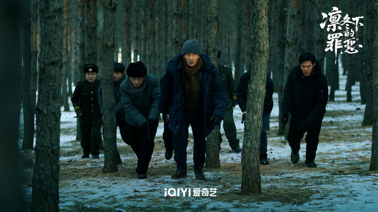 刑侦剧《凛冬下的罪恶》爱奇艺开播 吴昊宸张睿硬核踏雪追凶