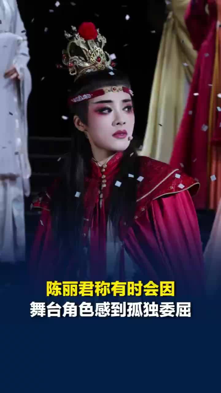 陈丽君发文谢谢你们爱我