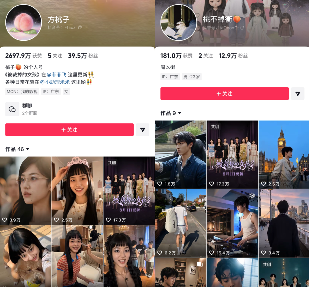 观众需要AI明星吗?