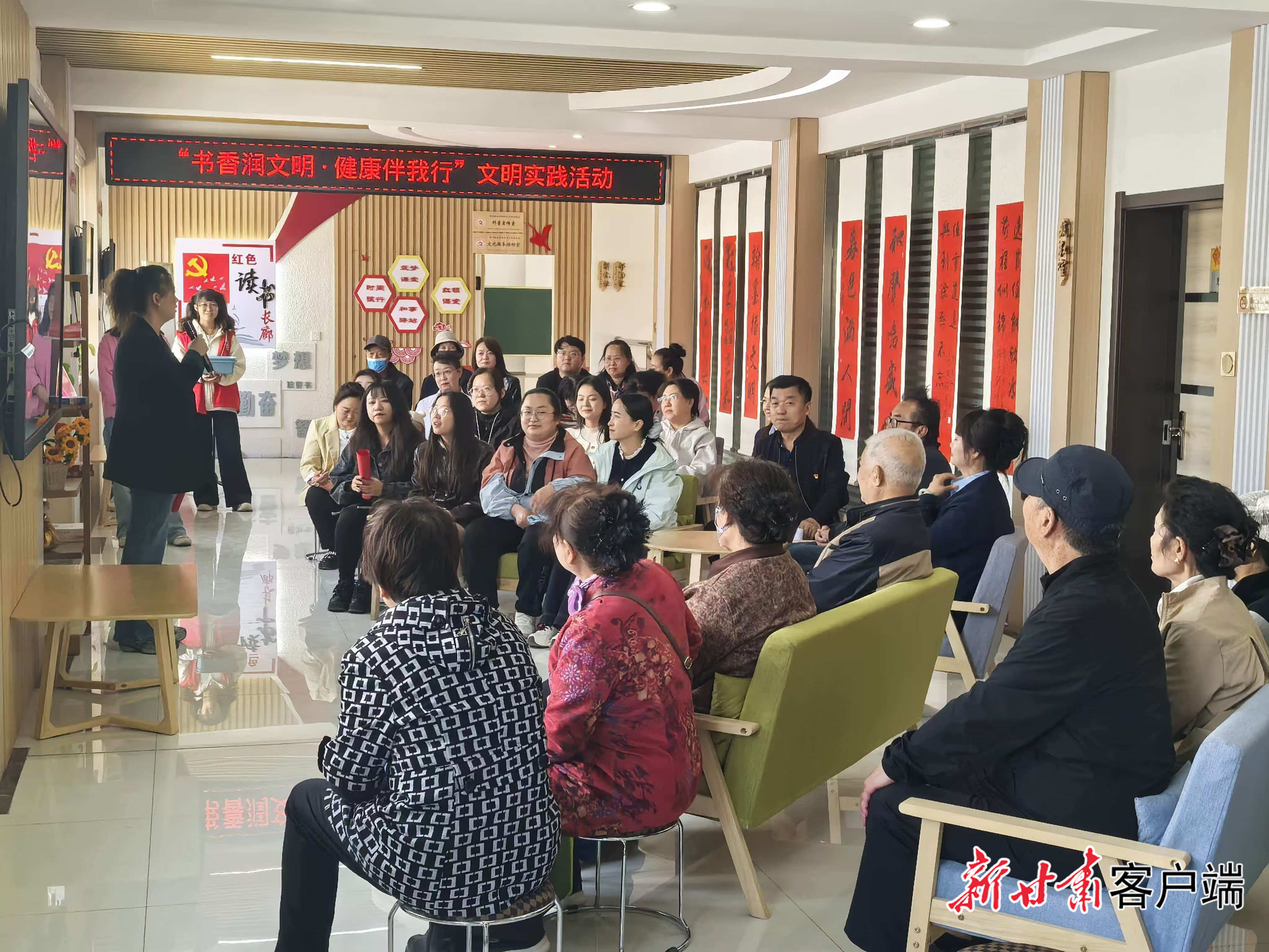 酒泉市以多种活动方式提升乡村治理效能。甘肃省农业农村厅提供