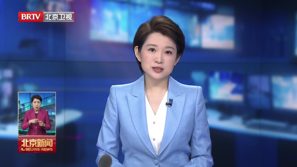 中国银行北京市分行：金融“活水”精准滴灌 助力首都科创企业“加速跑”