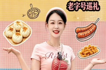凤凰视频丨天桥美食线路打卡！一起品味地道老济南味道~