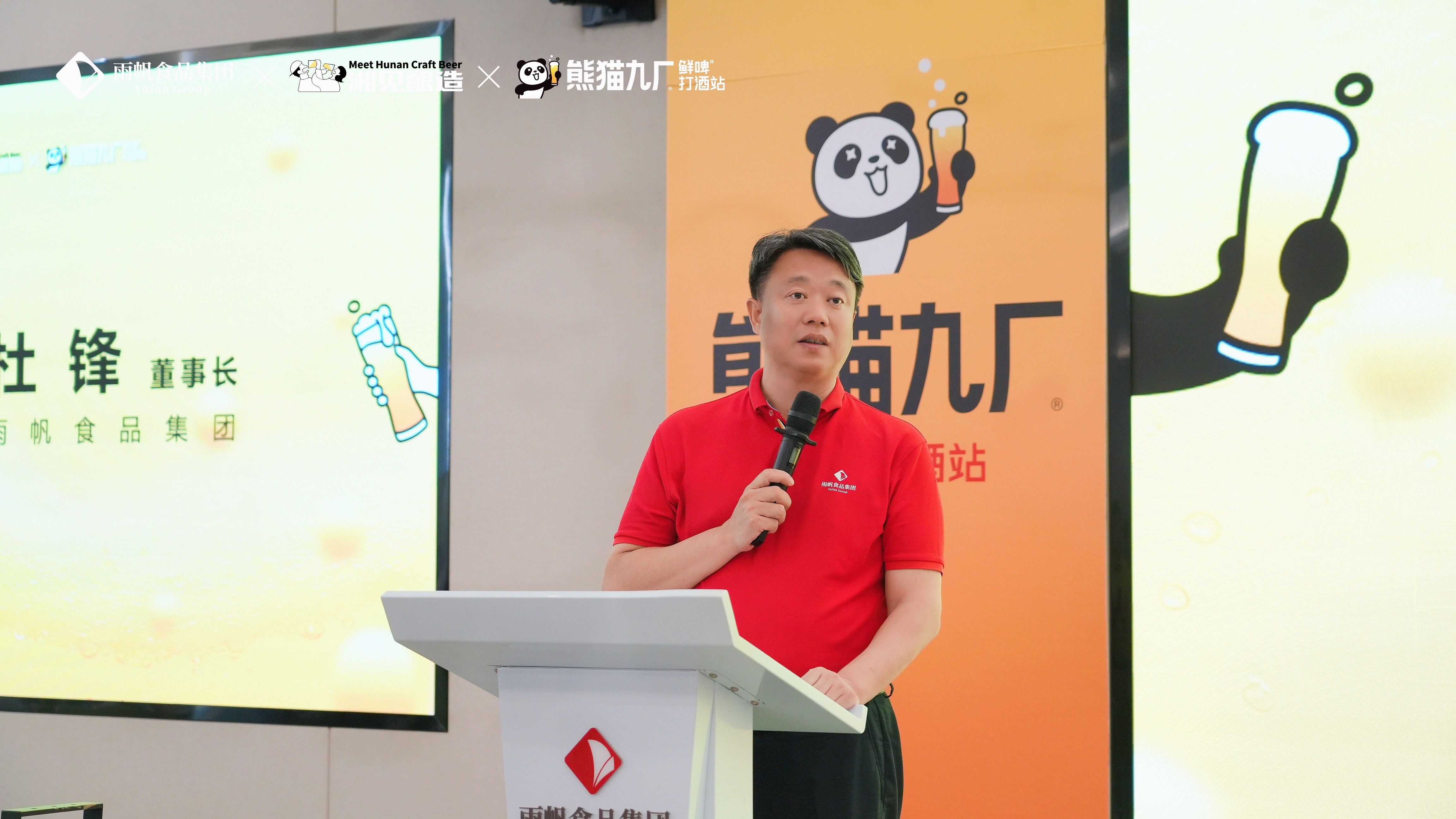 雨帆宣布正式进入鲜啤赛道：从田间到餐桌，把“鲜啤自由”送到你身边