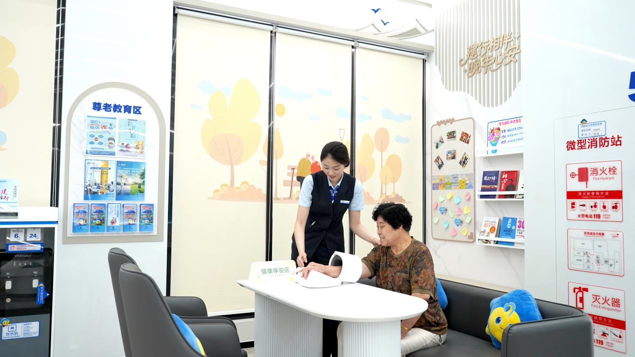 做好养老金融大文章 湖南建行打造适老服务新样板