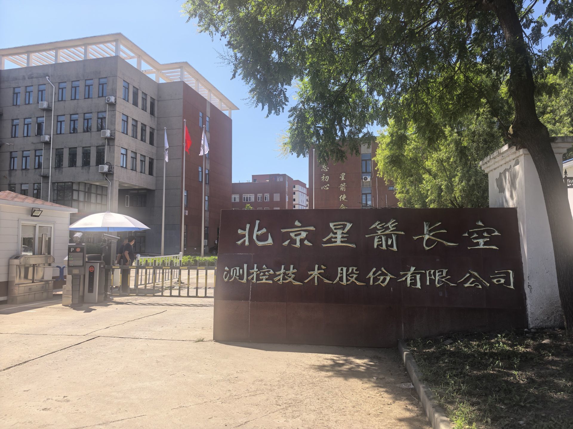 每经记者 彭斐 摄