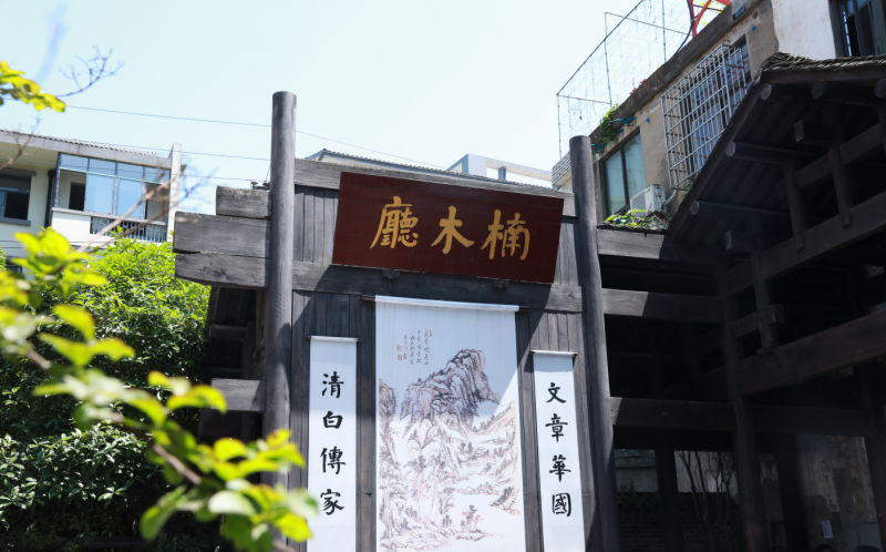 楠木厅,复原了民国时期大户人家的堂屋