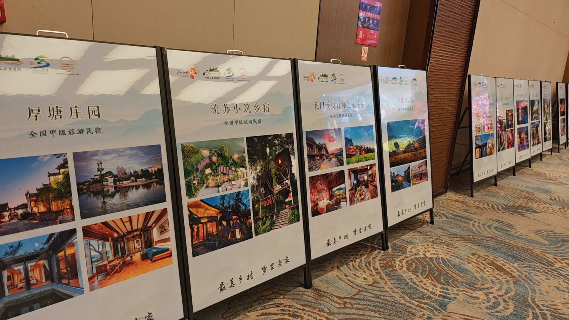 “水墨婺源&middot;相约彭城”：婺源文旅走进徐州