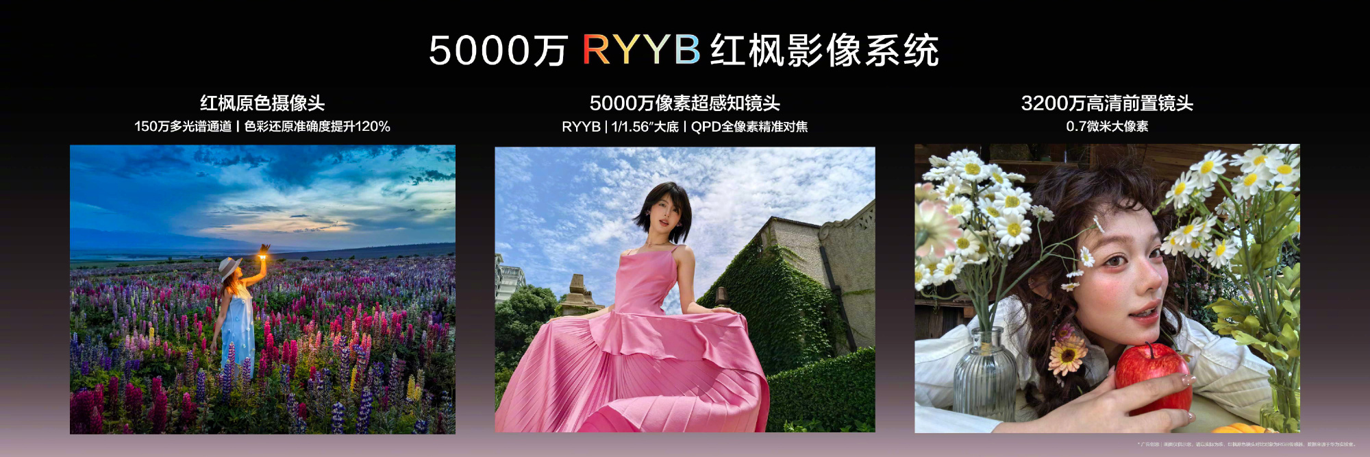 华为nova16 SE发布:麒麟8020+8500mAh电池,2499元起