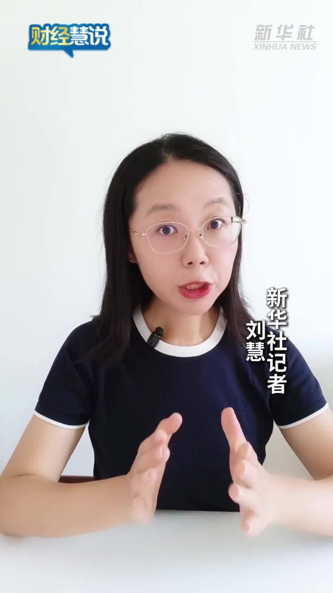 财经慧说｜一机难求，中国空调卖爆欧洲说明啥