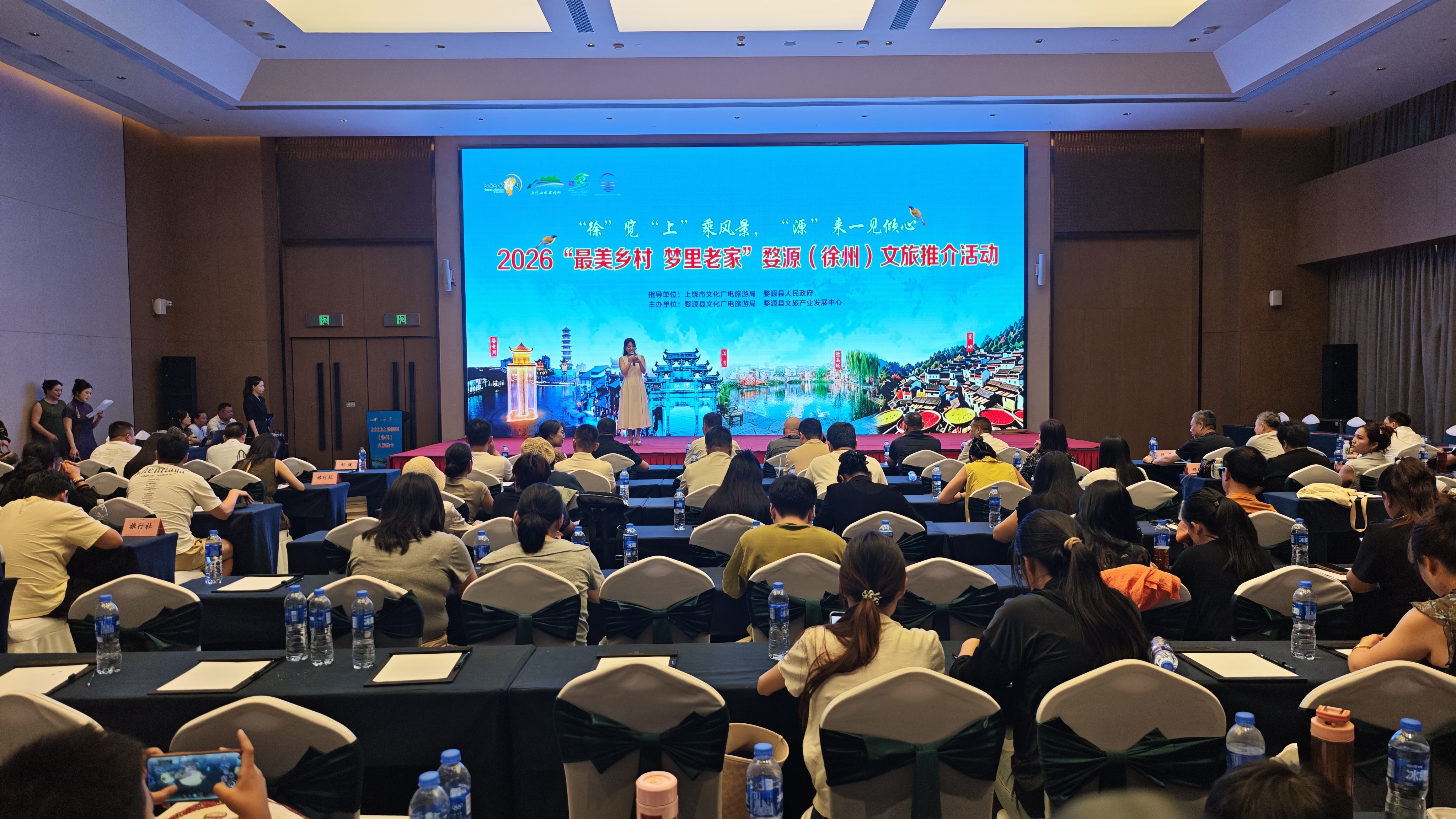“水墨婺源&middot;相约彭城”：婺源文旅走进徐州