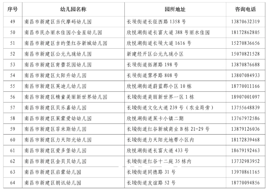 文字文稿5_04.png