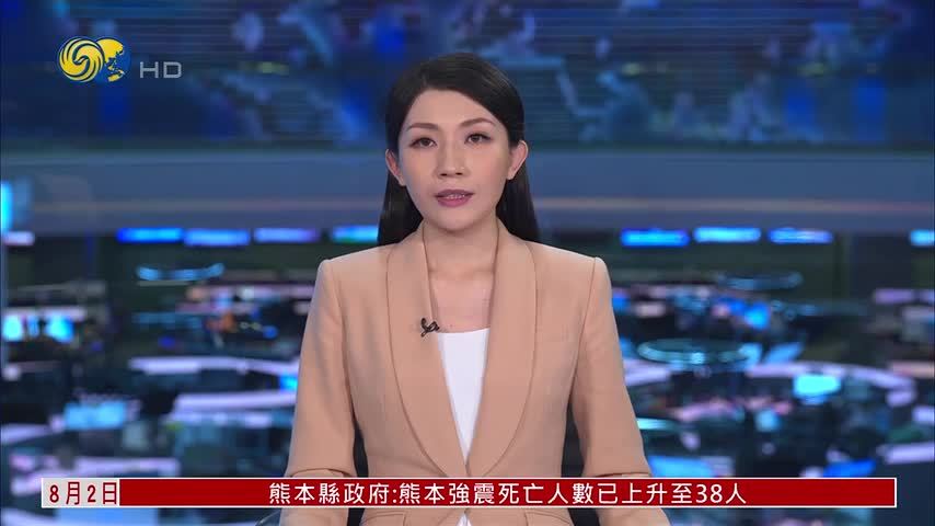 国内航线燃油附加费8月5日起回调