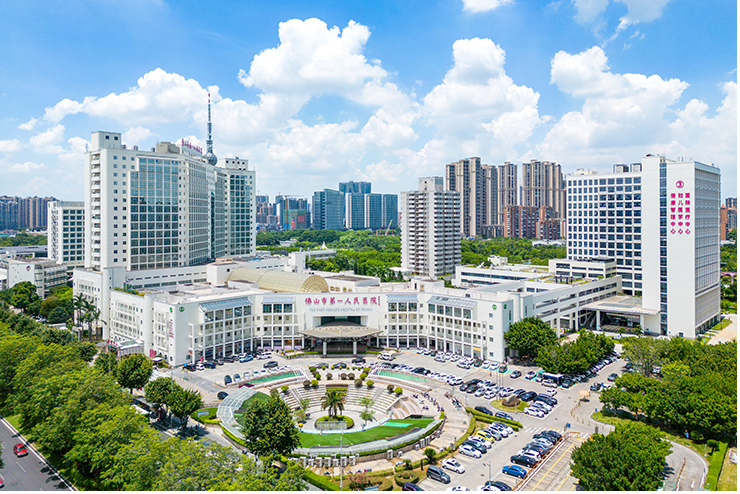 图为：佛山市第一人民医院。