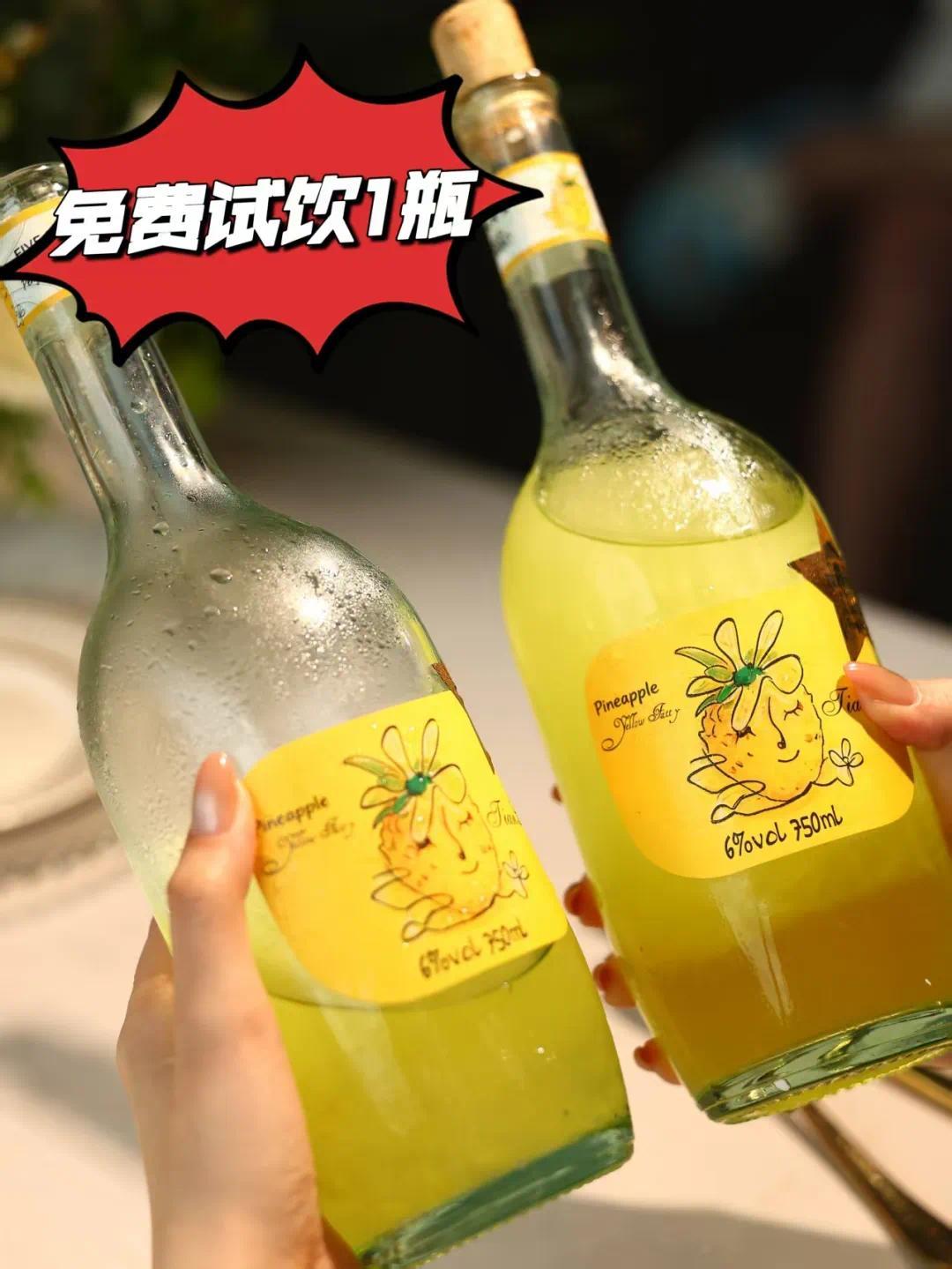 一口下去，以为自己在喝冰镇菠萝汁！结果6度微醺，爽翻了_凤凰网