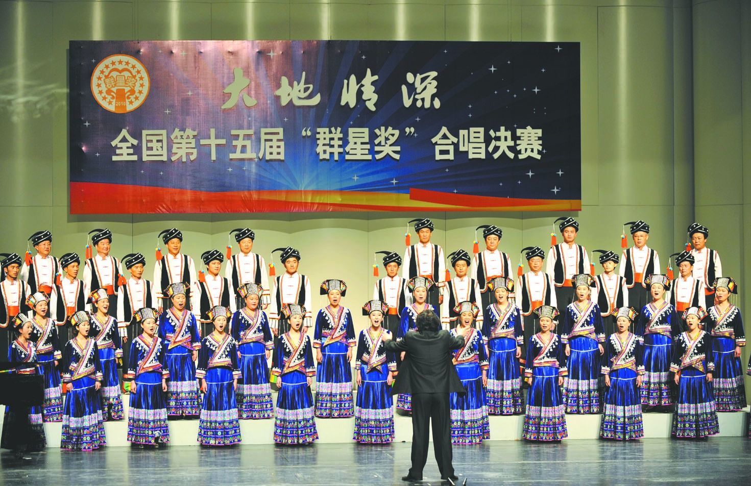 大地情深--全国第十五届“群星奖”合唱决赛开幕式在中山市文化艺术中心举行。(资料图片)