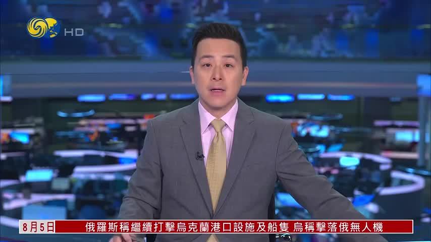 强闯中国驻日使馆嫌犯出庭 法院维持羁押