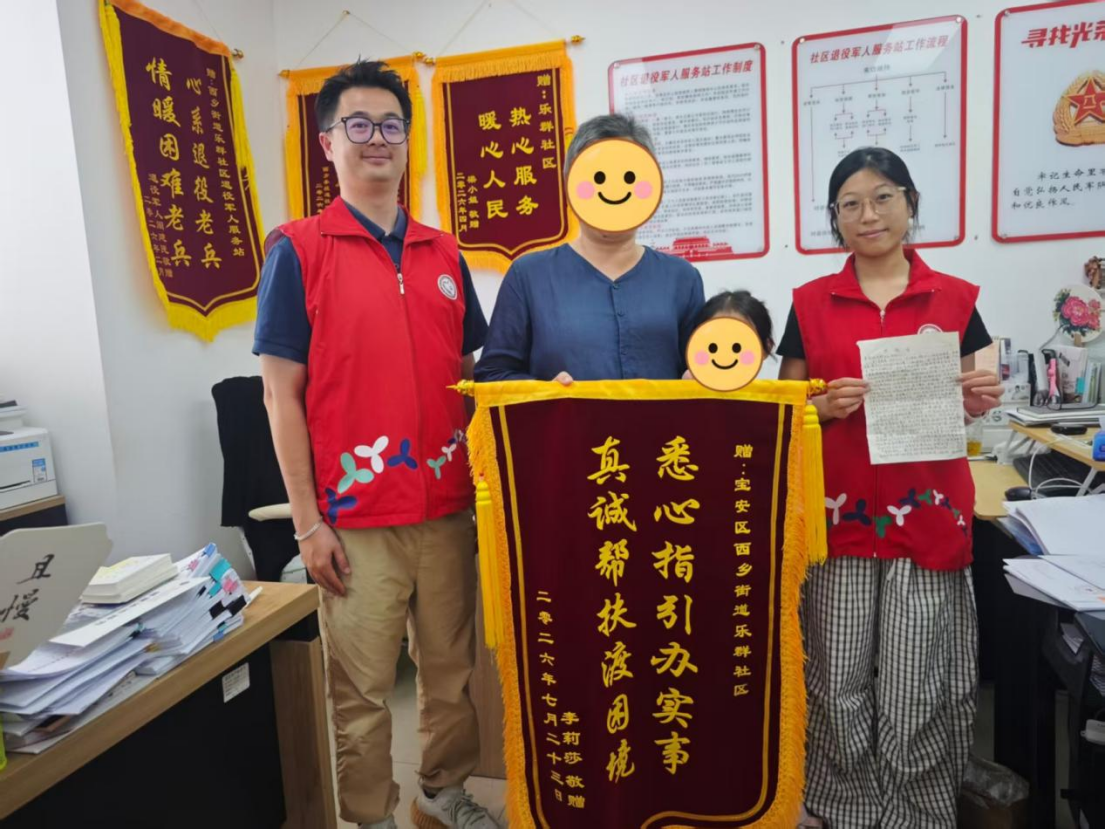 来了都是深圳人，西乡街道乐群社区用心帮扶困境单亲母亲