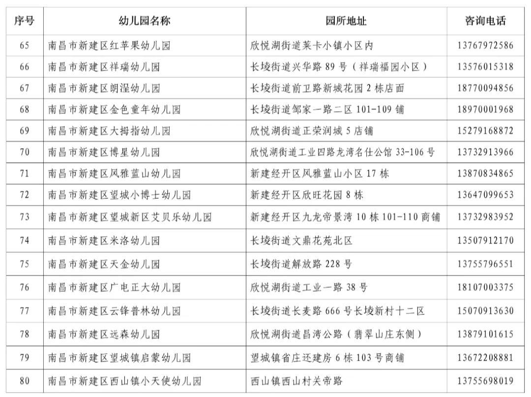 文字文稿5_05.png
