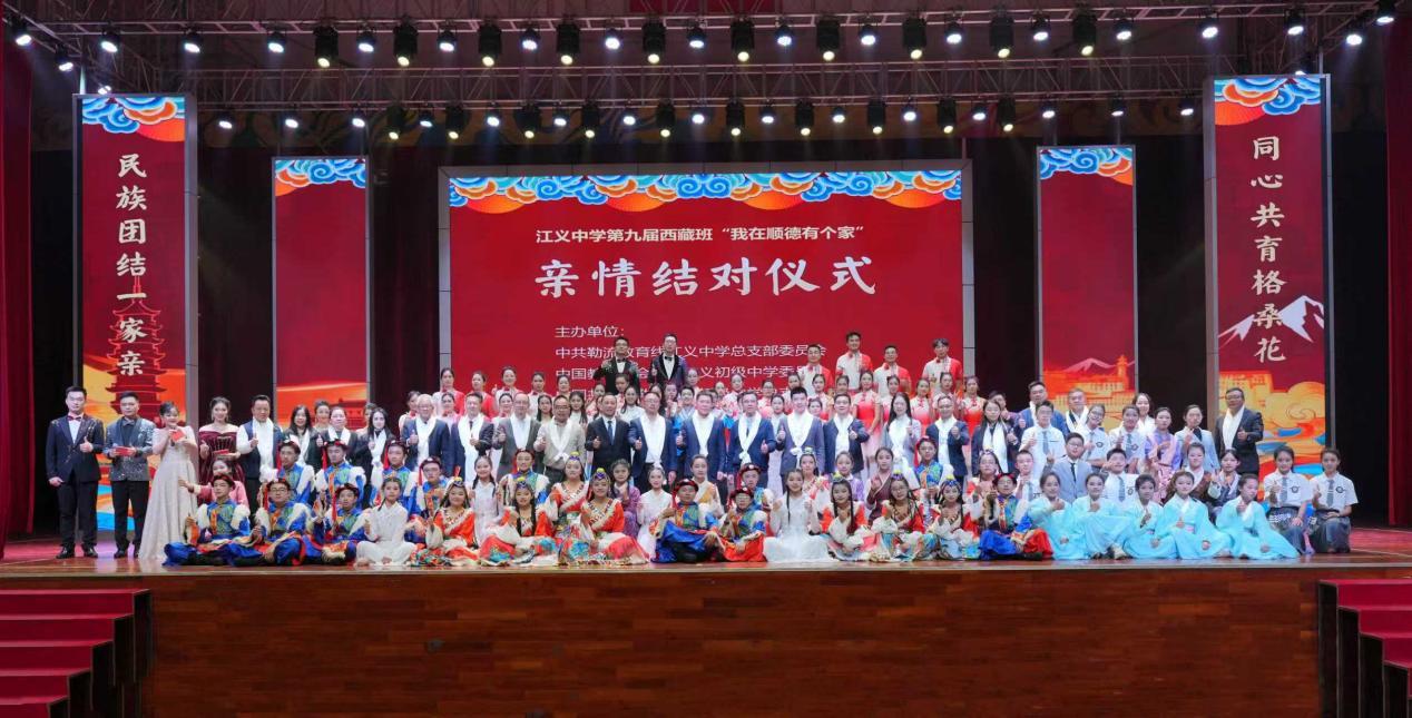 图:第九届“我在顺德有个家”结对现场