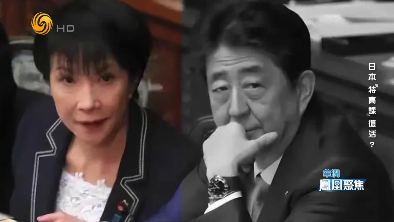 从安倍到高市，日本的挑衅越发肆无忌惮