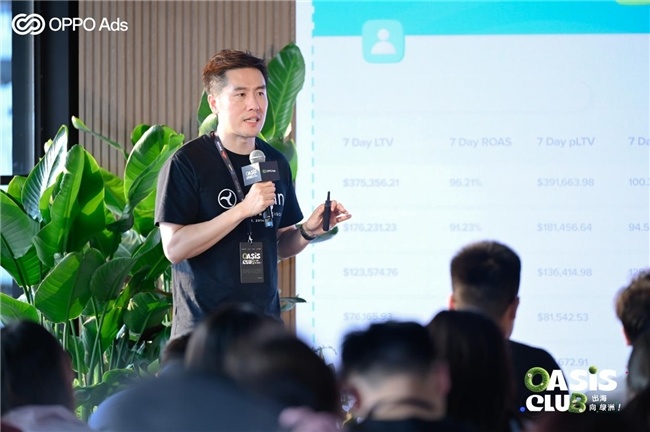 OPPO Ads 亮相 2026 ChinaJoy，发布海外广告联盟品牌，与 IAA 开发者共寻出海增长绿洲