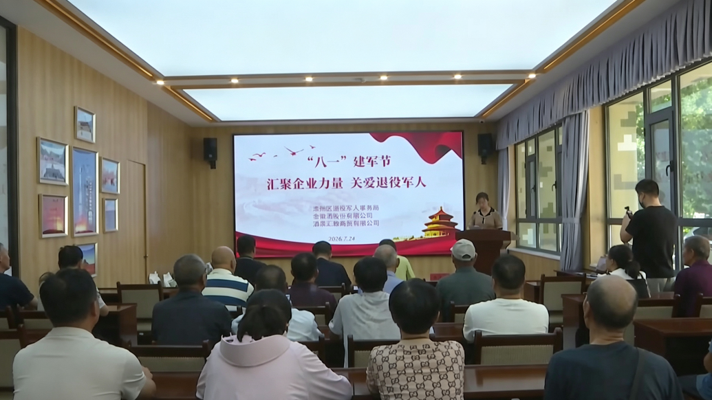 甘肃肃州：军民同心促融合　双拥共建谱新篇