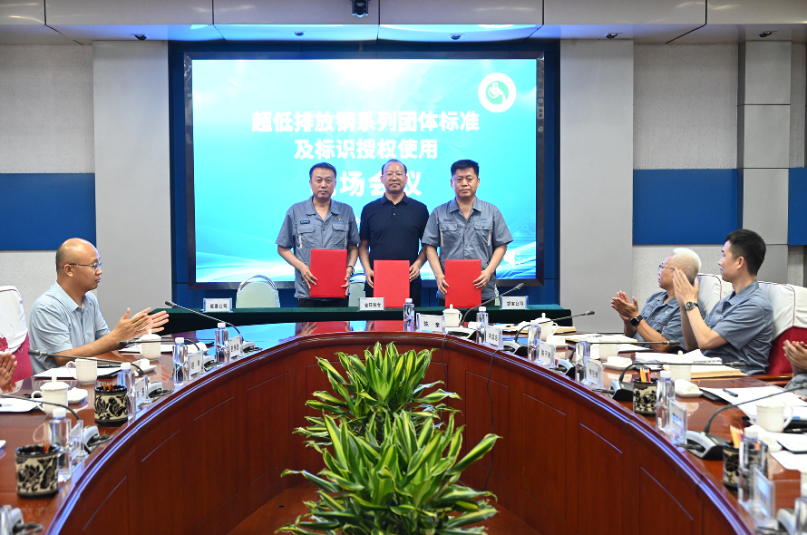 图为颁发授权证书