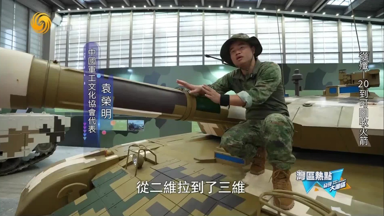 99A主战坦克黑科技：激光压制观瞄系统，可短暂致盲敌方观测设备