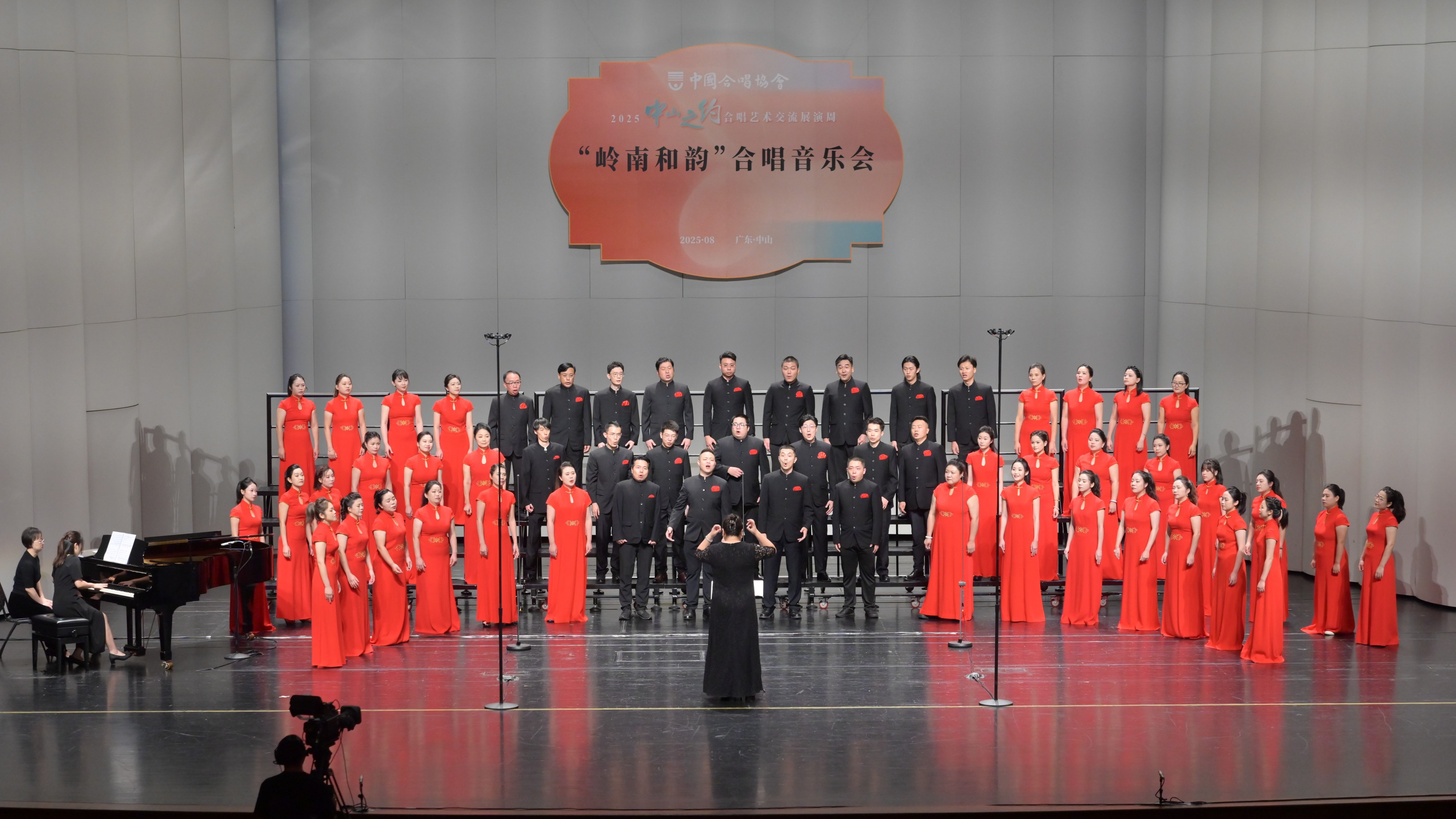2025“中山之约”合唱艺术交流展演周开幕式暨“岭南和韵”合唱音乐会在中山市文化艺术中心举行。(资料图片)
