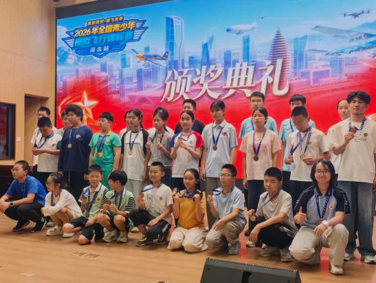 宁晋县多名学生在全国青少年模拟飞行锦标赛(河北站)中获奖