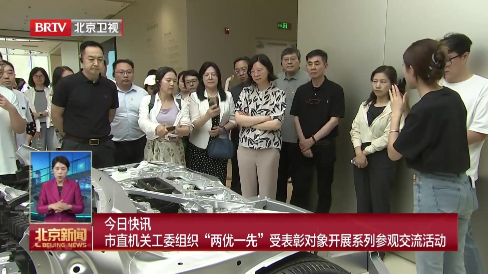 市直机关工委组织“两优一先”受表彰对象开展系列参观交流活动