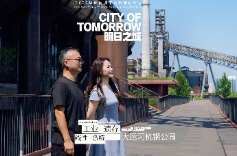 城市更新—杭钢公园 对话浙江大学建筑研究院钱锡栋
