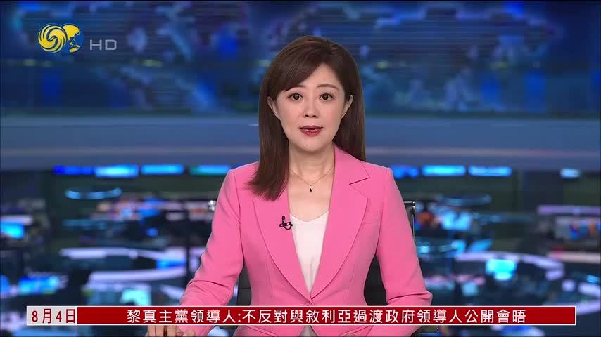 战争没有按下暂停键 伊朗工厂坚持生产