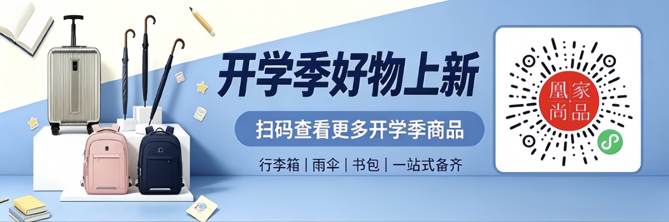 大跳水！晚买一年，立省1000多？去年买ELLE拉杆箱的，哭惨了