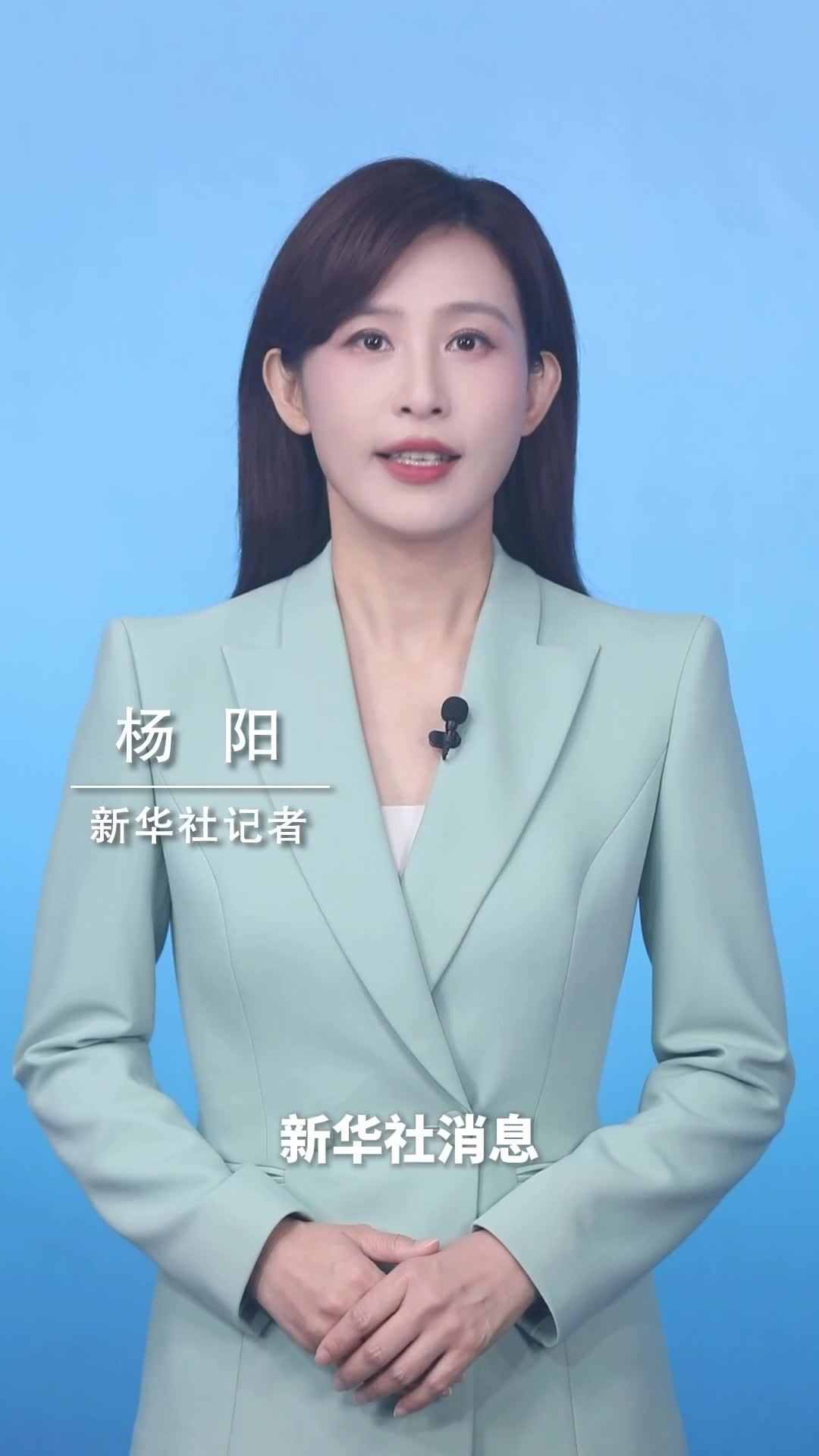 新华社消息｜科研人员确证新型粒子“胶球”的存在
