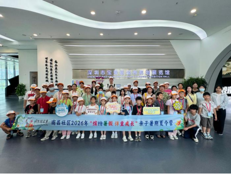 研学行走课堂 助力少年成长  南昌社区开展暑期亲子夏令营活动