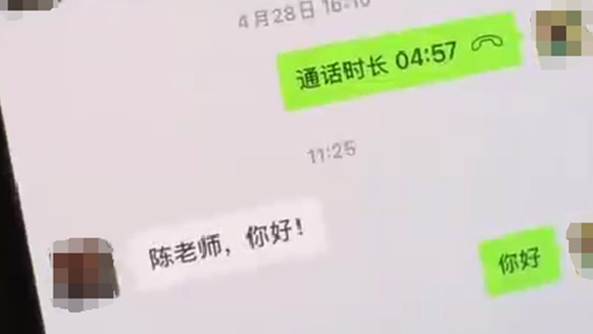笔试第一考生称“遭第二名花钱劝退”，广东雷州通报：副校长被停职，暂停招聘所有流程