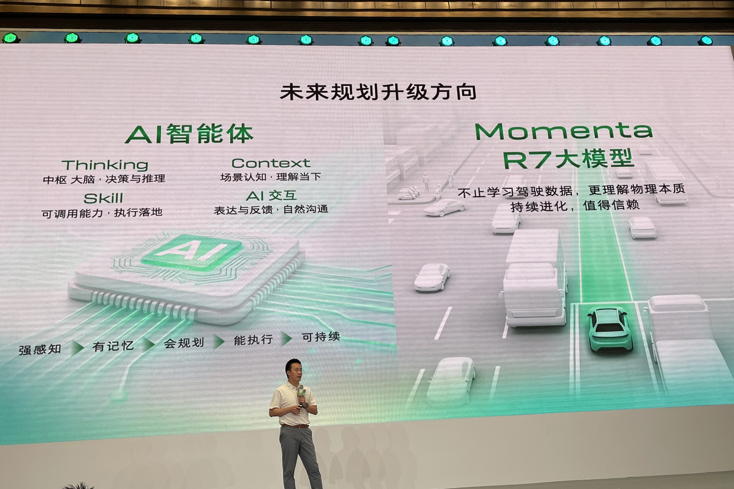 别克至境OS V2.1开启全量推送 AES紧急避让功能首次上车