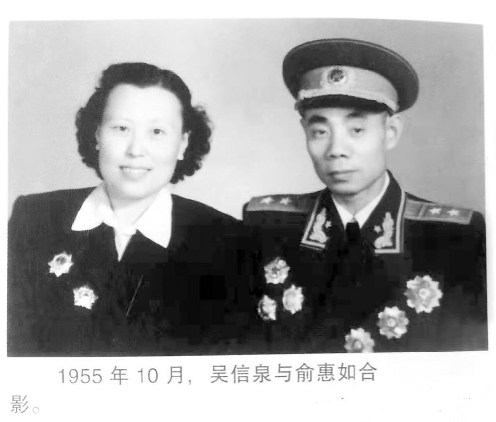 1962年，毛主席偶遇吴信泉时，笑问：你家“航空母舰”又多了没？