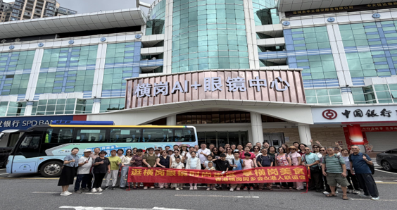 公益巴士莲塘口岸直达 港人横岗“一日游”感受“有意思”新魅力