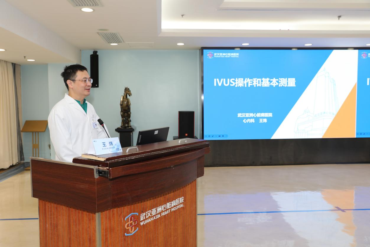 技术下沉再提速:武汉亚心医院第二期腔内影像精准介入培训班,聚焦规范化路径