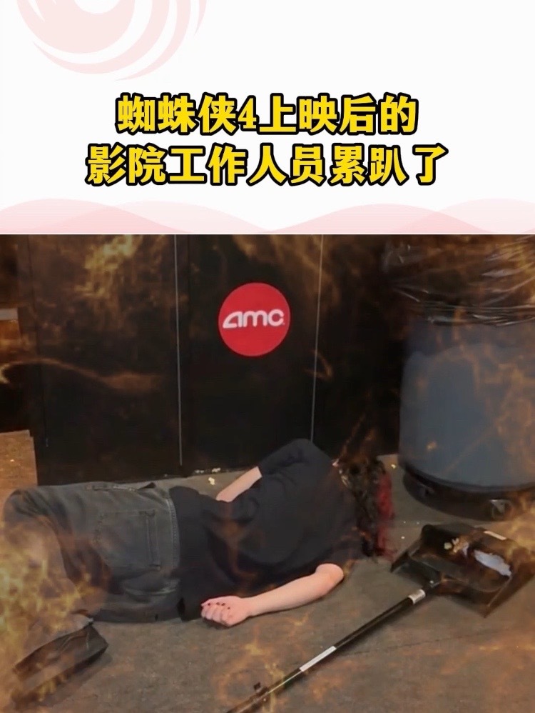 蜘蛛侠换人进度无限期延长中….#蜘蛛侠崭新之日#荷兰弟